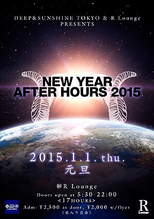 NEW YEAR AFTER HOURS 2015